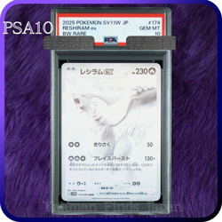 PSA 10 Reshiram ex BWR 174/086 White Flare sv11W Pokemon Card Japanese 2025 - Image 1