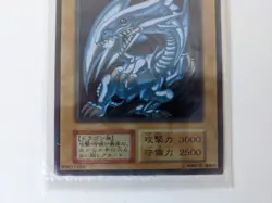 Yugioh Blue Eyes White Dragon Stainless Steel Card 20th Anniversary Limited Rare - Image 3