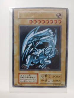 Yugioh Blue Eyes White Dragon Stainless Steel Card 20th Anniversary Limited Rare - Image 1