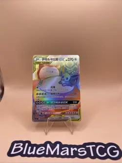 Pokemon S-Chinese Card Sun&Moon CSM2.1C-054 Rainbow Rare HR Eevee & Snorlax-GX - Image 1