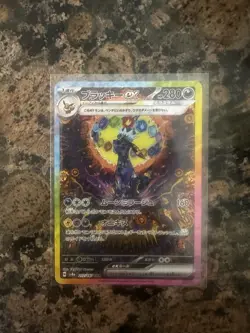 Pokemon Umbreon EX SAR 217/187 SV8a Terastal Festival Card Japanese - Image 1