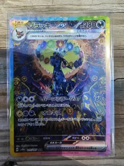 Pokemon Umbreon EX SAR 217/187 SV8a Terastal Festival Card Japanese - Image 1