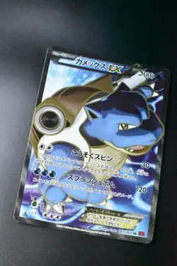 Blastoise EX 061/060 Collection Y 2013 SR 1st Edition Full Art Pokemon Card - Image 3