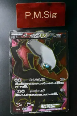 Darkrai EX 085/080 Rage of Broken Heavens 2016 1st Edition SR Pokemon Card - Image 1