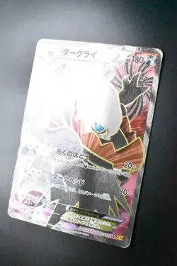 Darkrai EX 085/080 Rage of Broken Heavens 2016 1st Edition SR Pokemon Card - Image 4