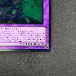 NM Supreme Arcanite Magician STBL-JP038 Ultimate Rare YuGiOh 100 - Image 5