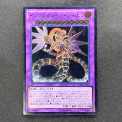 NM Infernoid Tierra CORE-JP049 Ultimate Rare YuGiOh 100 - Image 1