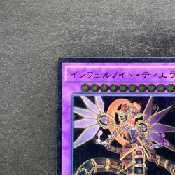 NM Infernoid Tierra CORE-JP049 Ultimate Rare YuGiOh 100 - Image 2