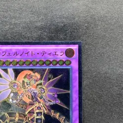 NM Infernoid Tierra CORE-JP049 Ultimate Rare YuGiOh 100 - Image 3