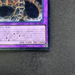 NM Infernoid Tierra CORE-JP049 Ultimate Rare YuGiOh 100 - Image 5