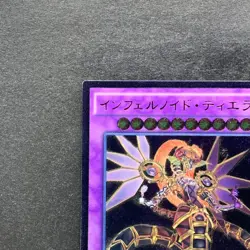NM Infernoid Tierra CORE-JP049 Ultimate Rare YuGiOh 100 - Image 2