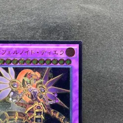 NM Infernoid Tierra CORE-JP049 Ultimate Rare YuGiOh 100 - Image 3