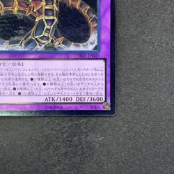 NM Infernoid Tierra CORE-JP049 Ultimate Rare YuGiOh 100 - Image 5