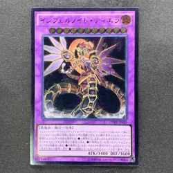 NM Infernoid Tierra CORE-JP049 Ultimate Rare YuGiOh 100 - Image 1