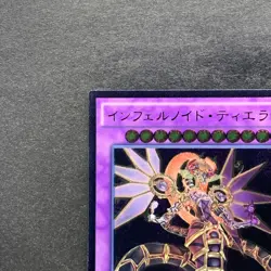 NM Infernoid Tierra CORE-JP049 Ultimate Rare YuGiOh 100 - Image 2
