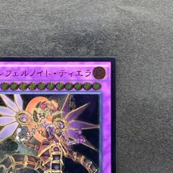 NM Infernoid Tierra CORE-JP049 Ultimate Rare YuGiOh 100 - Image 3