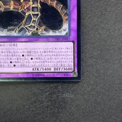 NM Infernoid Tierra CORE-JP049 Ultimate Rare YuGiOh 100 - Image 5