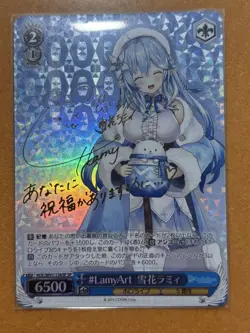 Weiss Schwarz Hololive Yukihana Lamy Signed Card HOL/W91-126SP SP Foil - Image 1
