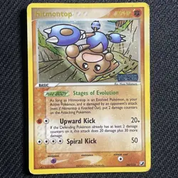 Pokemon Card - Hitmontop - EX Unseen Forces 26/115 Reverse HOLO Stamped Rare LP - Image 1