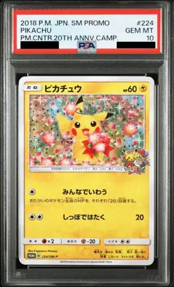 PSA 10 Pikachu 224/SM-P 20th Anniversary Campaign Promo Pokemon Card Japan 2018 - Image 1