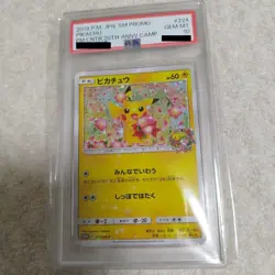 PSA 10 Pikachu 224/SM-P 20th Anniversary Campaign Promo Pokemon Card Japan 2018 - Image 1