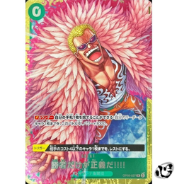 OP05-037 R (Promo) Standard Battle 6/2025 First Prize ONE PIECE Card Japanese NM - Image 1