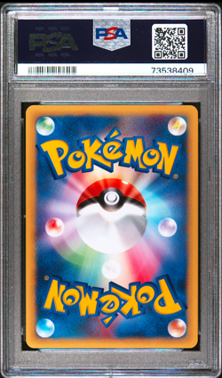 PSA 10 Morty's Gengar 021/141 VS 1st ED Japanese Pokemon Card 2001 - Image 2