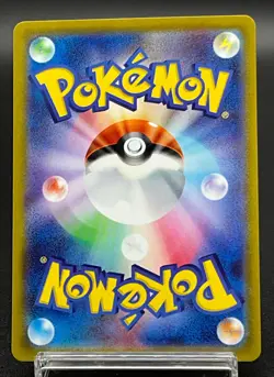 Pachirisu 084/078 AR Violet ex sv1V Pokemon Card Game TCG Japanese Near Mint - Image 2