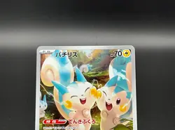 Pachirisu 084/078 AR Violet ex sv1V Pokemon Card Game TCG Japanese Near Mint - Image 3
