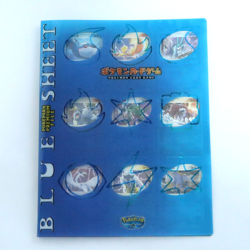 Pokemon Card Lot of 9/9 PokePark Premium File Blue Sheet Complete Promo Japanese - Image 1