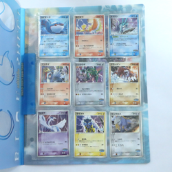 Pokemon Card Lot of 9/9 PokePark Premium File Blue Sheet Complete Promo Japanese - Image 2