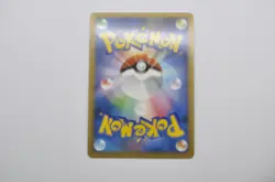 Arceus LV.100 060/090 Rare Japanese 1st Ed Pokemon Card Japanese (P7318) - Image 2