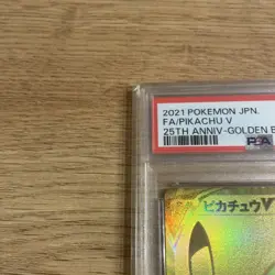 PSA 10 Pikachu V 001/015 25th Anniversary Golden Box Promo Pokemon Card Japanese - Image 2
