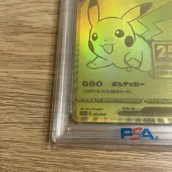 PSA 10 Pikachu V 001/015 25th Anniversary Golden Box Promo Pokemon Card Japanese - Image 5