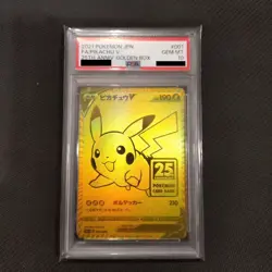 PSA 10 Pikachu V 001/015 25th Anniversary Golden Box Promo Pokemon Card Japanese - Image 1