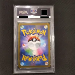 PSA 10 Pikachu V 001/015 25th Anniversary Golden Box Promo Pokemon Card Japanese - Image 2