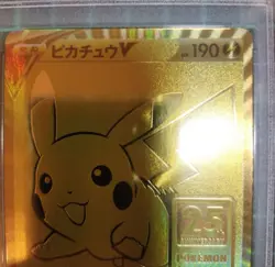 PSA 9 Pikachu V 001/015 25th Anniversary Golden Box Promo Pokemon Card Japanese - Image 2