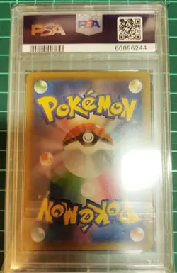 PSA 9 Pikachu V 001/015 25th Anniversary Golden Box Promo Pokemon Card Japanese - Image 3