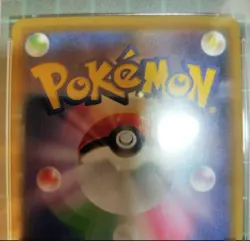 PSA 9 Pikachu V 001/015 25th Anniversary Golden Box Promo Pokemon Card Japanese - Image 4