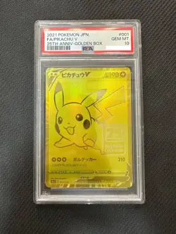 PSA 10 Pikachu V 001/015 25th Anniversary Golden Box Promo Pokemon Card Japanese - Image 1
