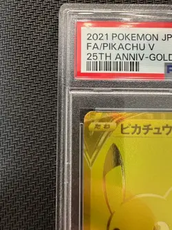 PSA 10 Pikachu V 001/015 25th Anniversary Golden Box Promo Pokemon Card Japanese - Image 2