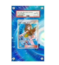 Green's Exploration 196/173 Alt Art PSA Graded Extended Art Card Display Case - Image 1