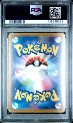 2024 POKEMON JPN SV8A-TERASTAL FEST EX SPECIAL ART RARE #221 DRAGAPULT EX PSA 10 - Image 2