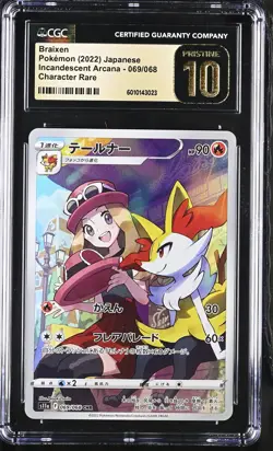 CGC 10 PRISTINE Japanese Pokemon 2022 Braixen 069/068 Incandescent Arcana - s11a - Image 1