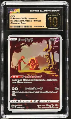 CGC 10 PRISTINE Japanese Pokemon 2022 JYNX 071/068 INCANDESCENT ARCANA S11a - Image 1