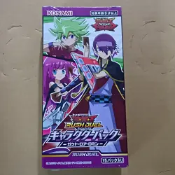 YuGiOh Rush Duel Deck Character Pack BOX Gakuto Roa Romin Box corners are dented - Image 1