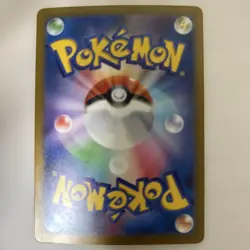 Counter Catcher UR 094/066 SV4M Future Flash Pokemon Card Japan - Image 2