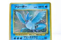 Articuno Holo Fossil No.144 Moderately played Japanese Pokemon Card #2 - Image 2