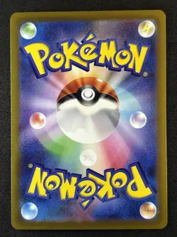 Zeraora VSTAR 220/172 | s12a VSTAR Universe | Japanese Pokemon Card | NM - Image 3