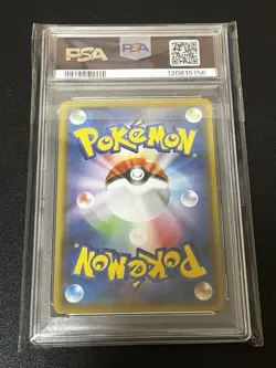 Magikarp Wailord GX SA PSA10 SM9 099 095 Tag Bolt Sun Moon Pokemon Japanese Card - Image 2